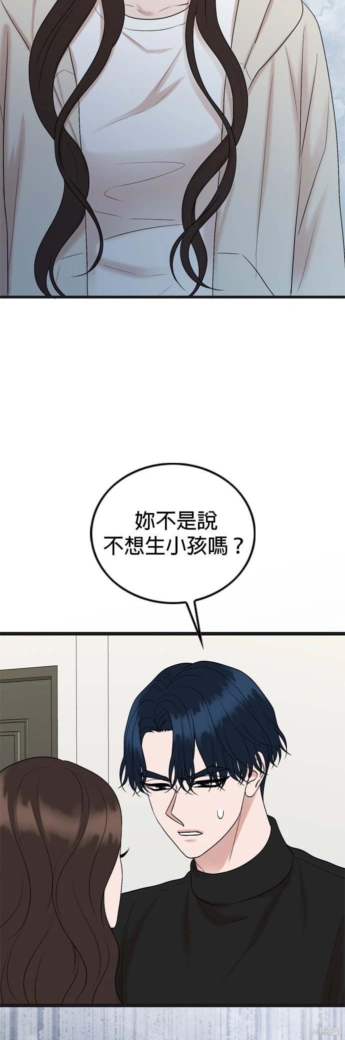 第133话25