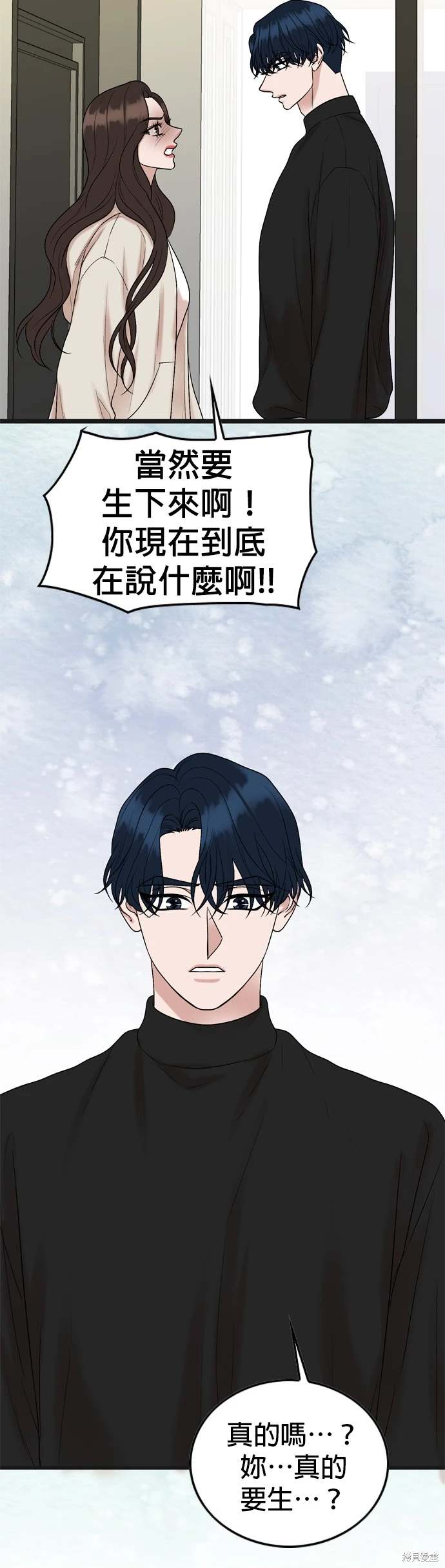 第133话28