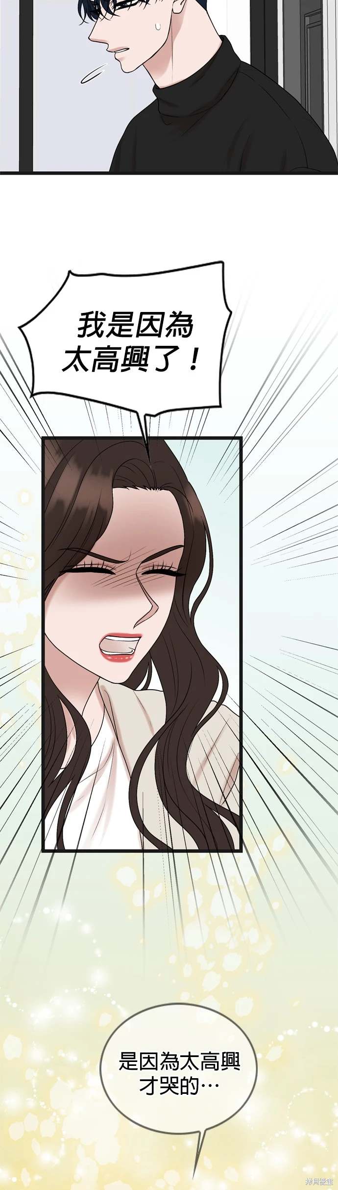 第133话30