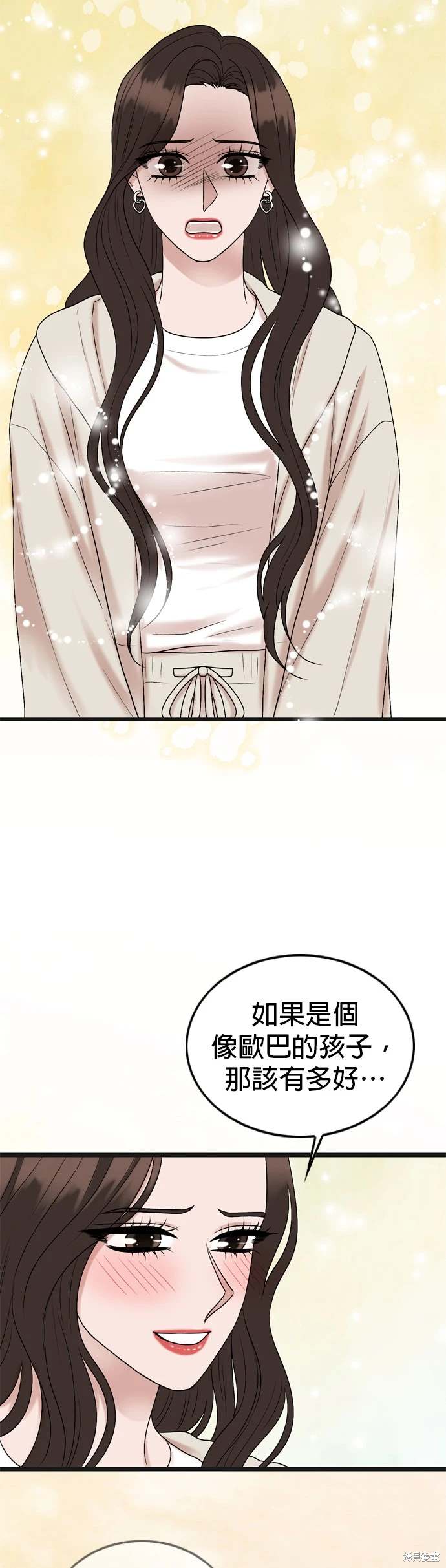第133话31