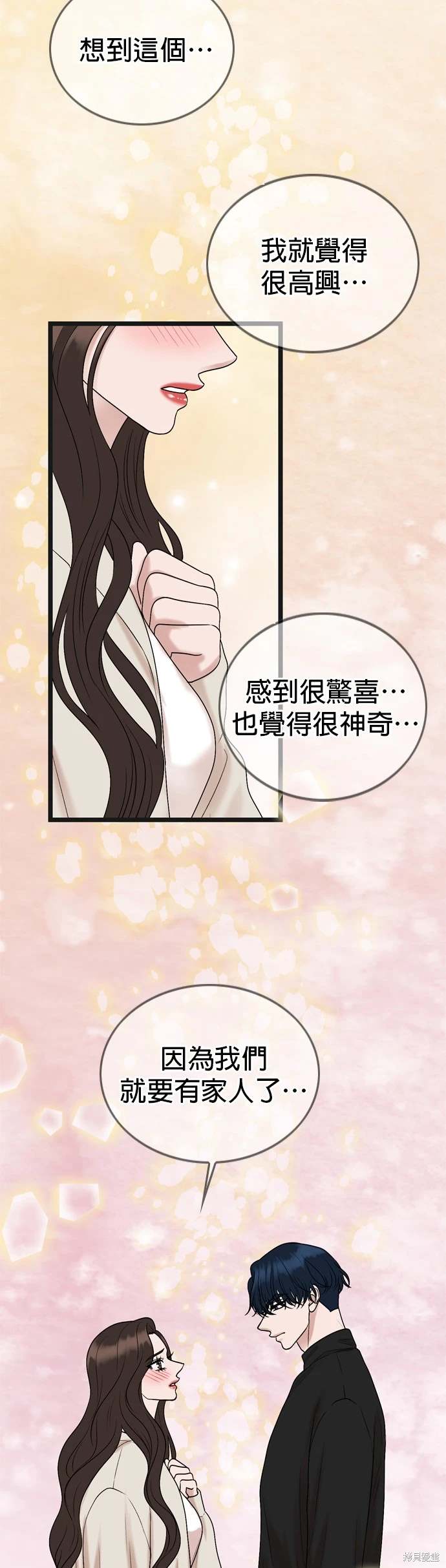 第133话32