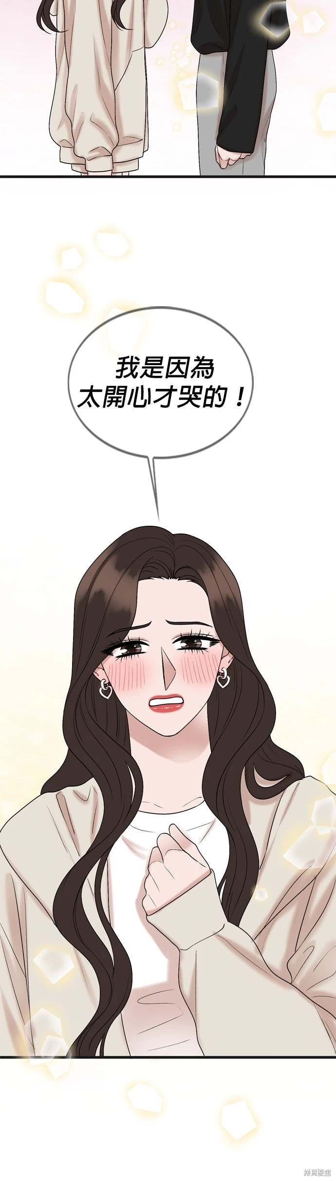 第133话33