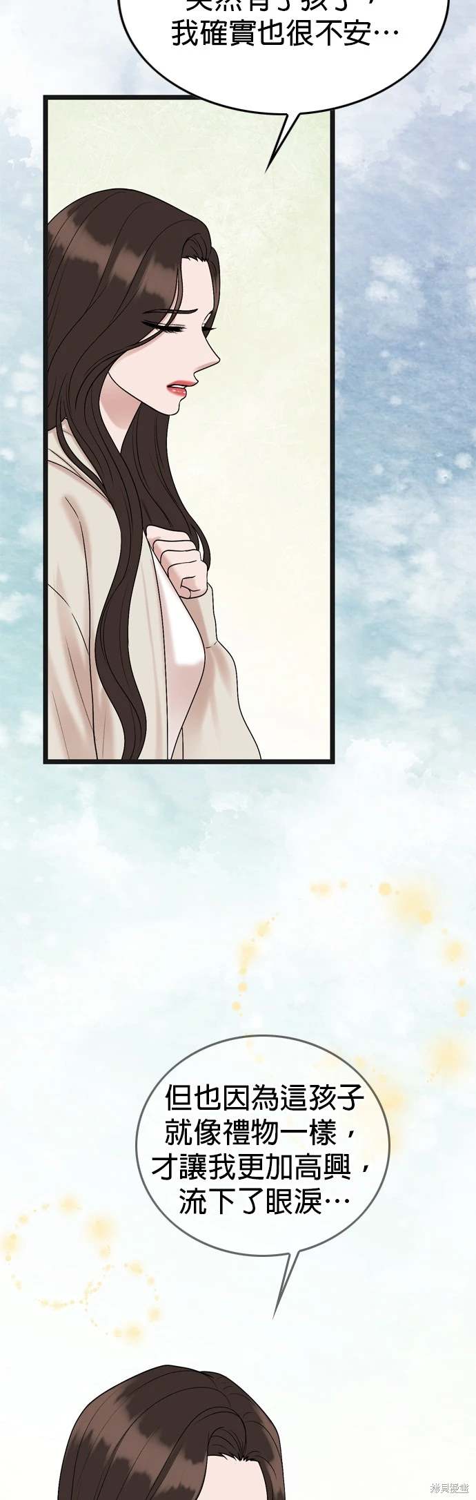 第133话35