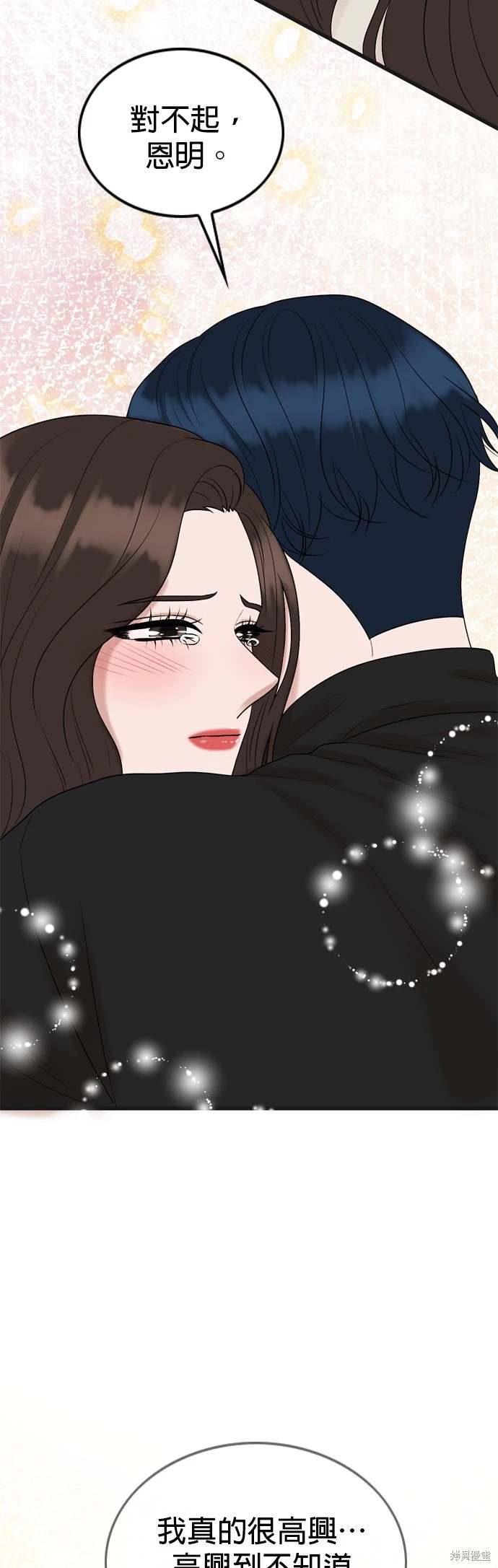 第133话38