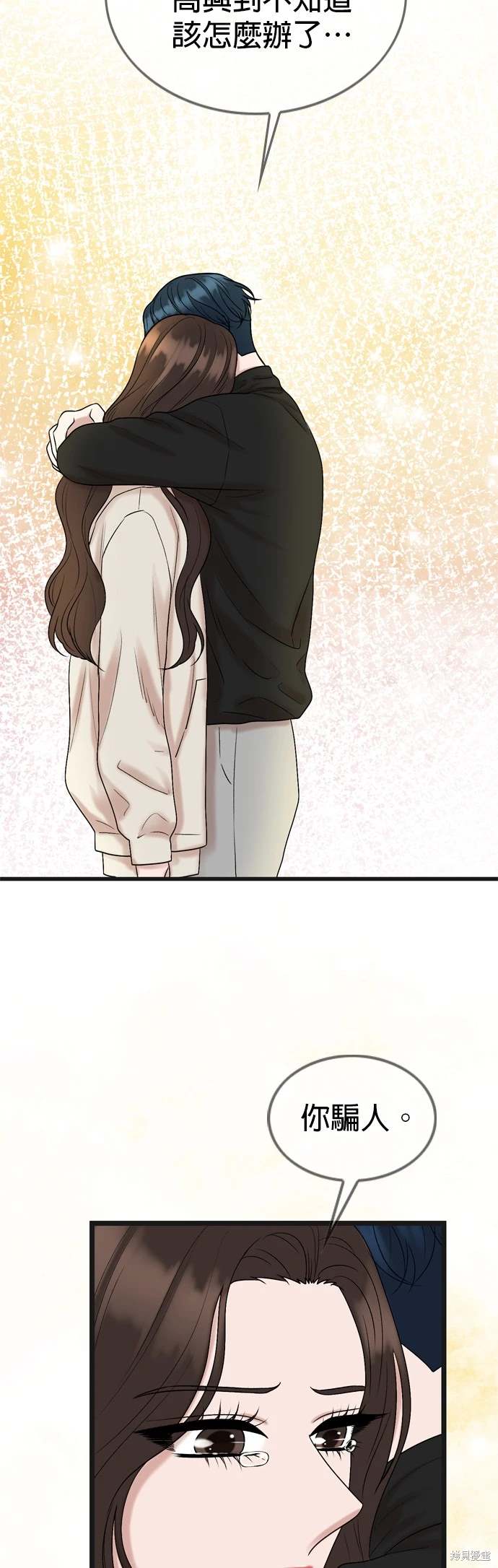 第133话39