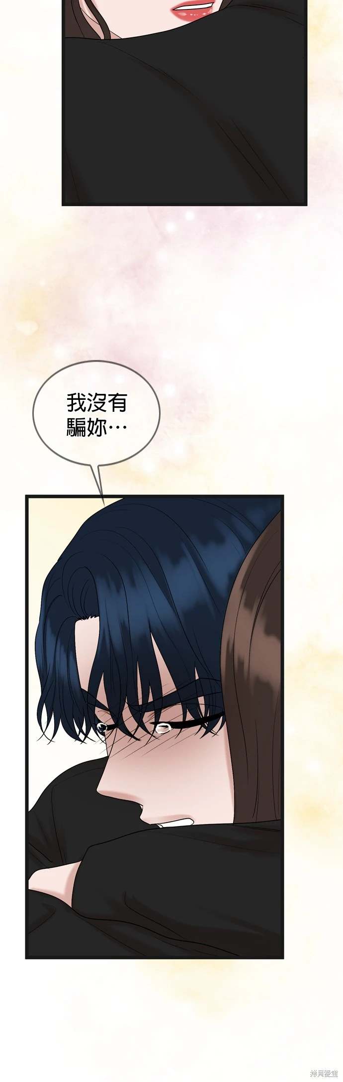 第133话40