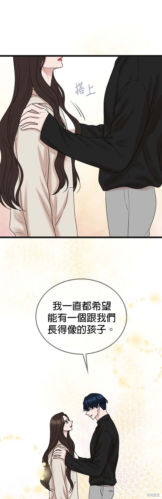 第133话41