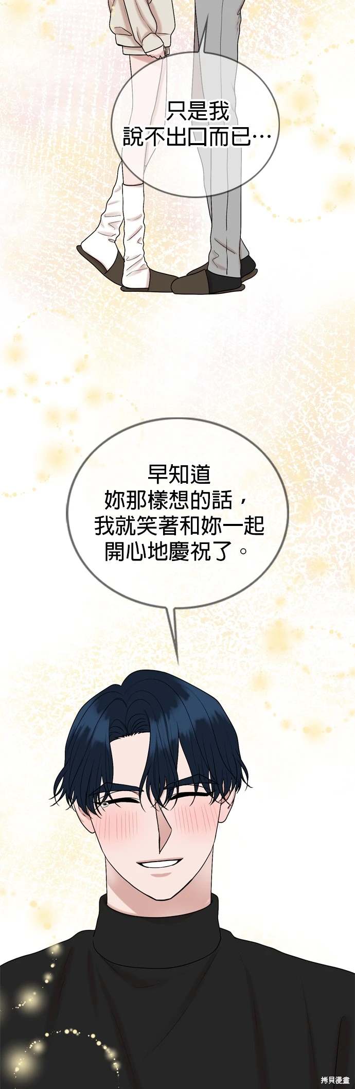 第133话42