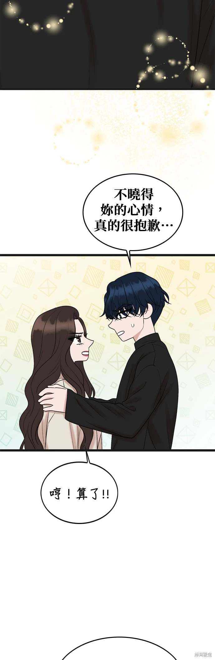 第133话43