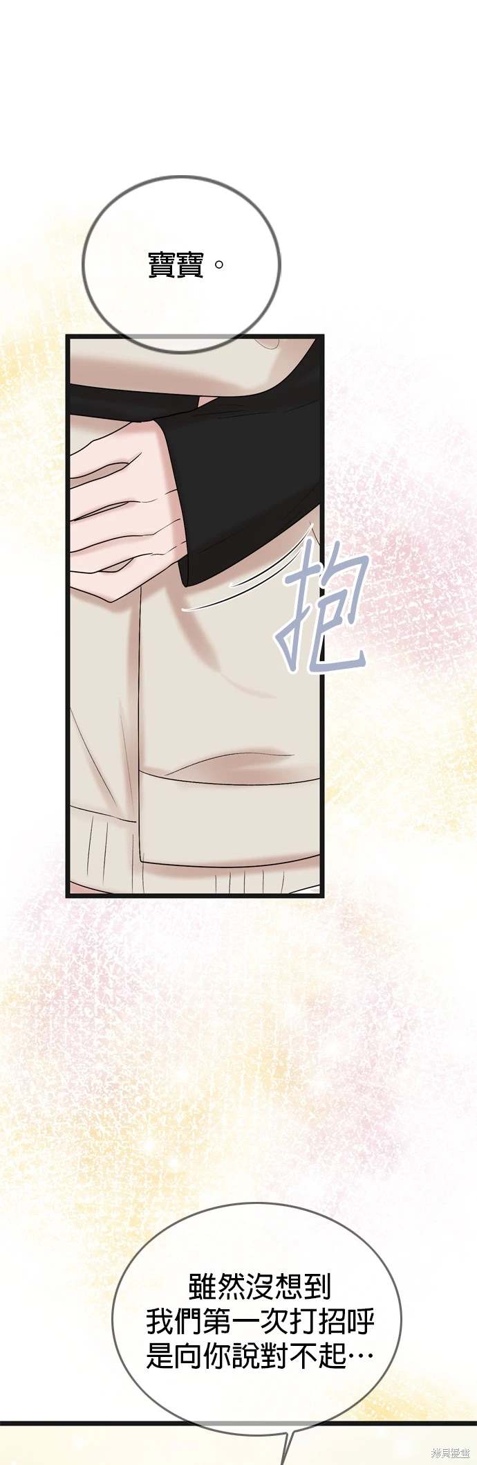 第133话46