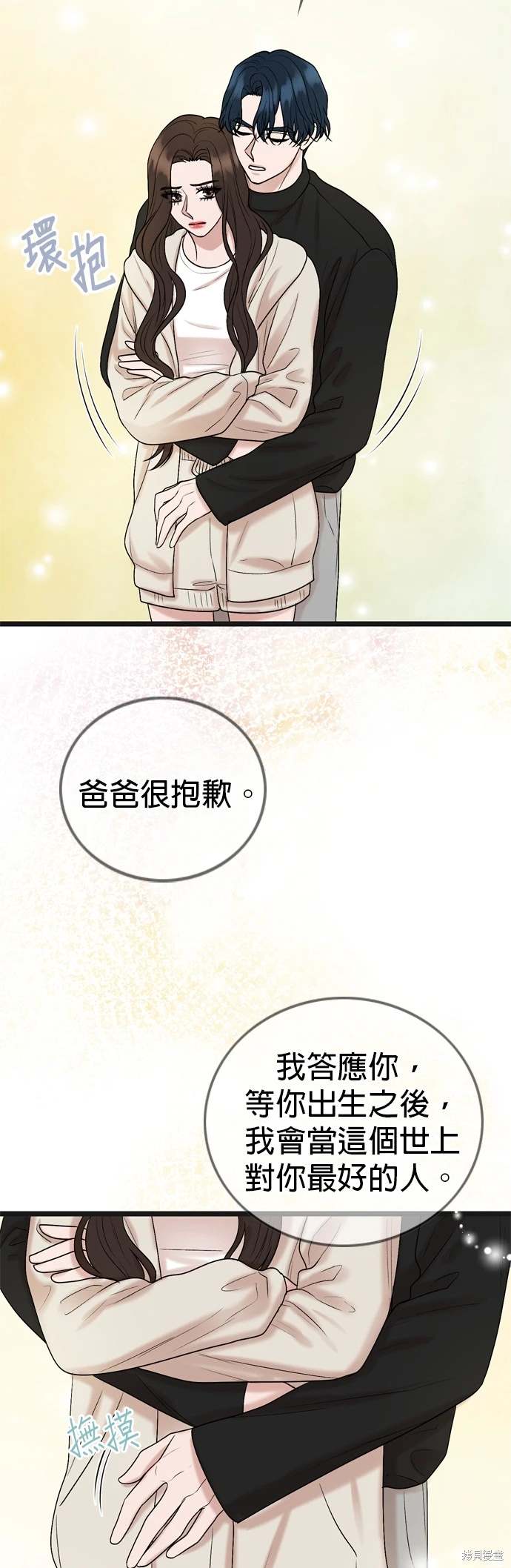第133话47