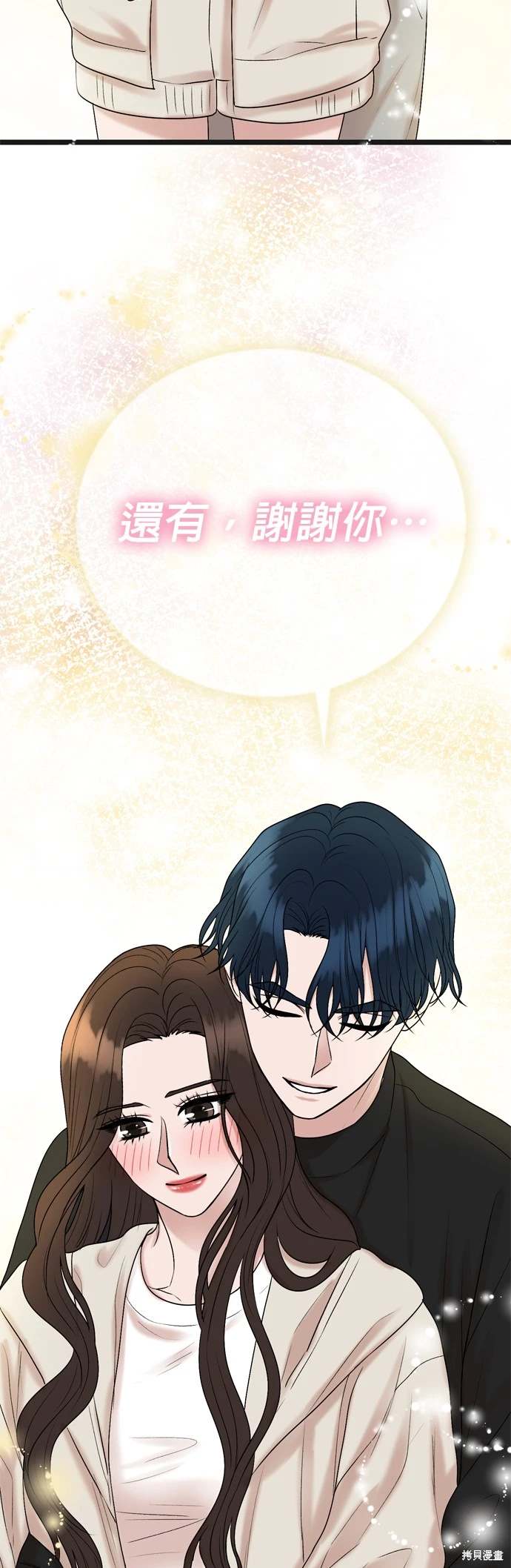 第133话48
