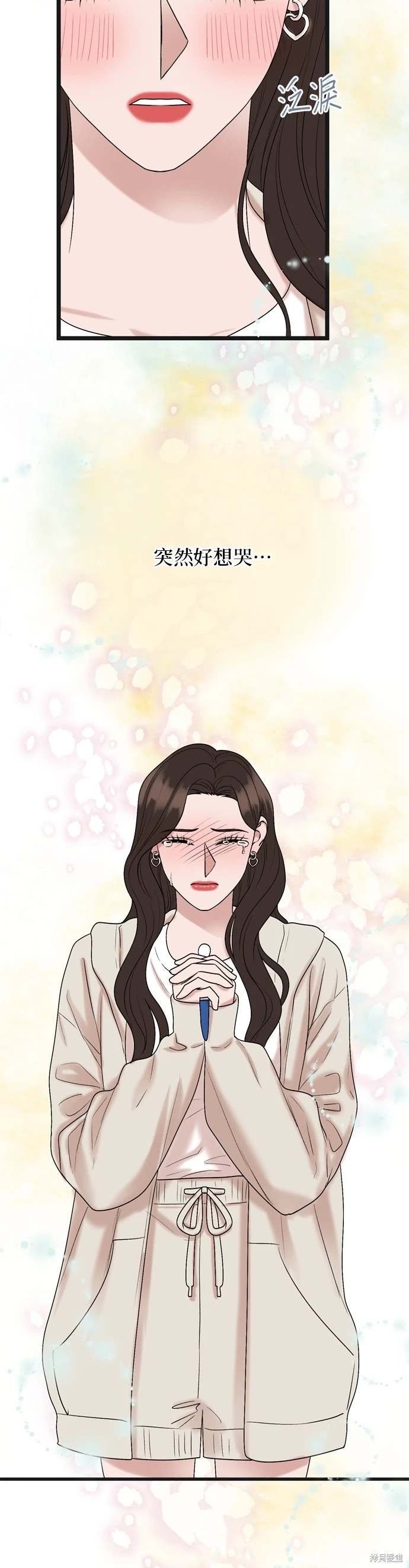 第133话5