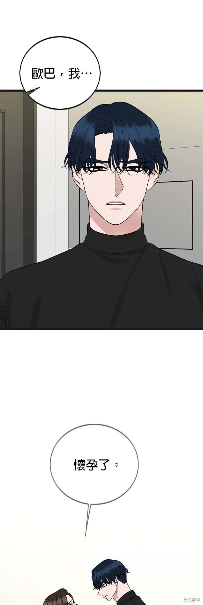 第133话7