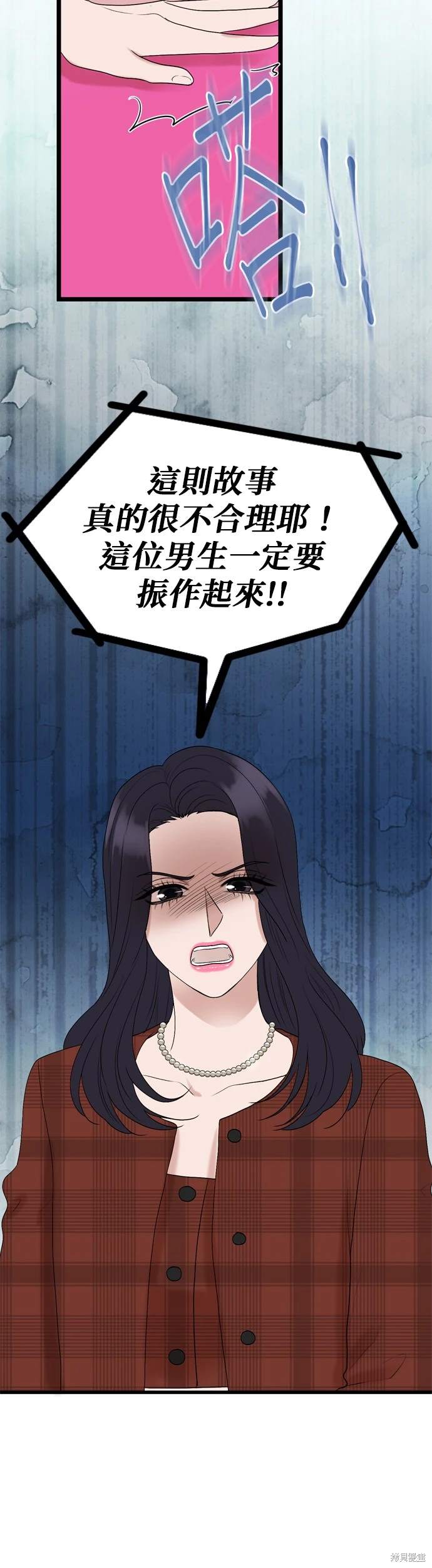 第134话11