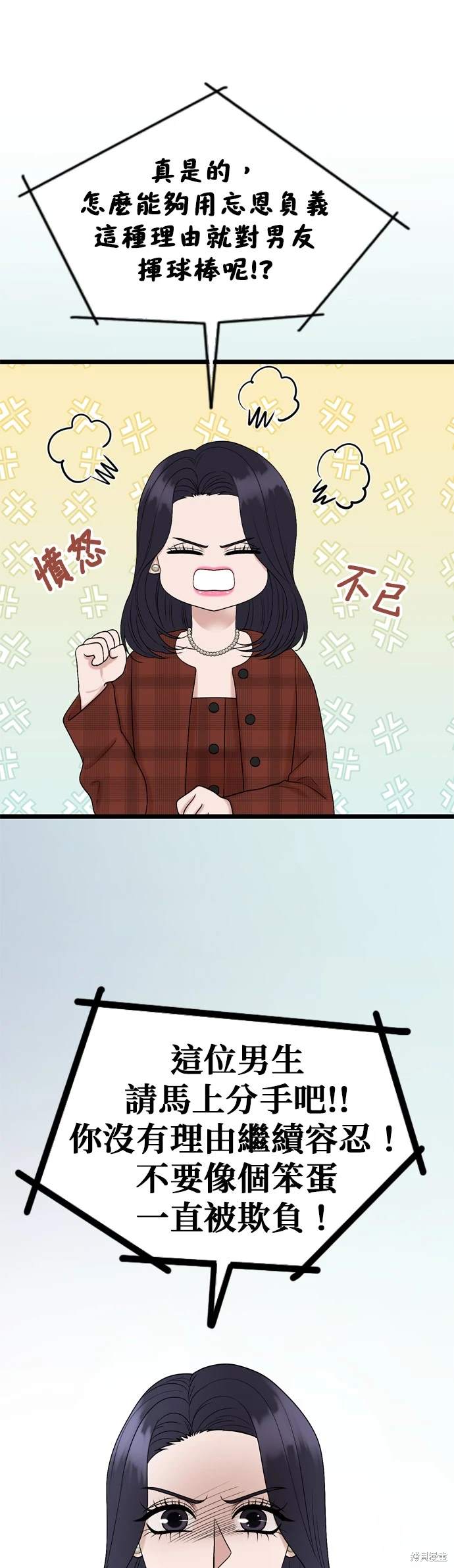 第134话12