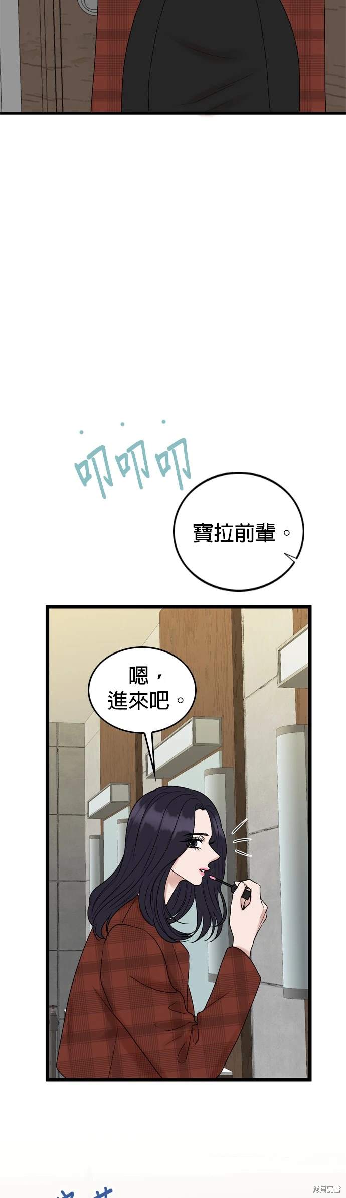 第134话15