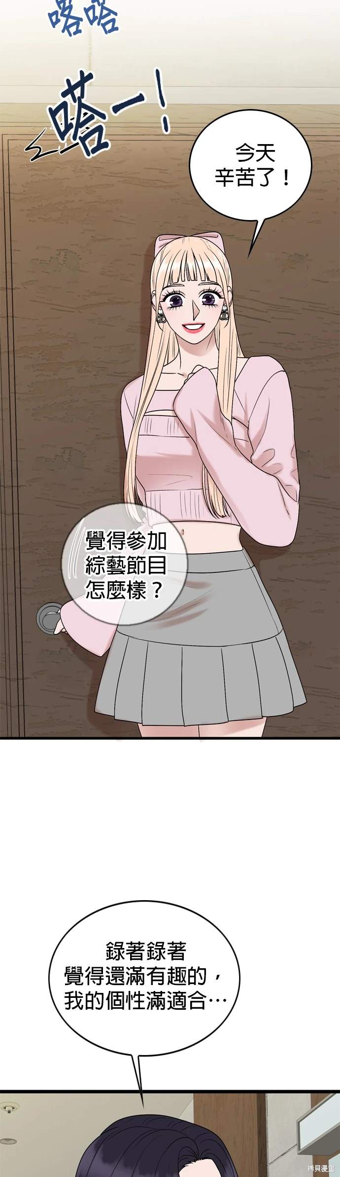 第134话16