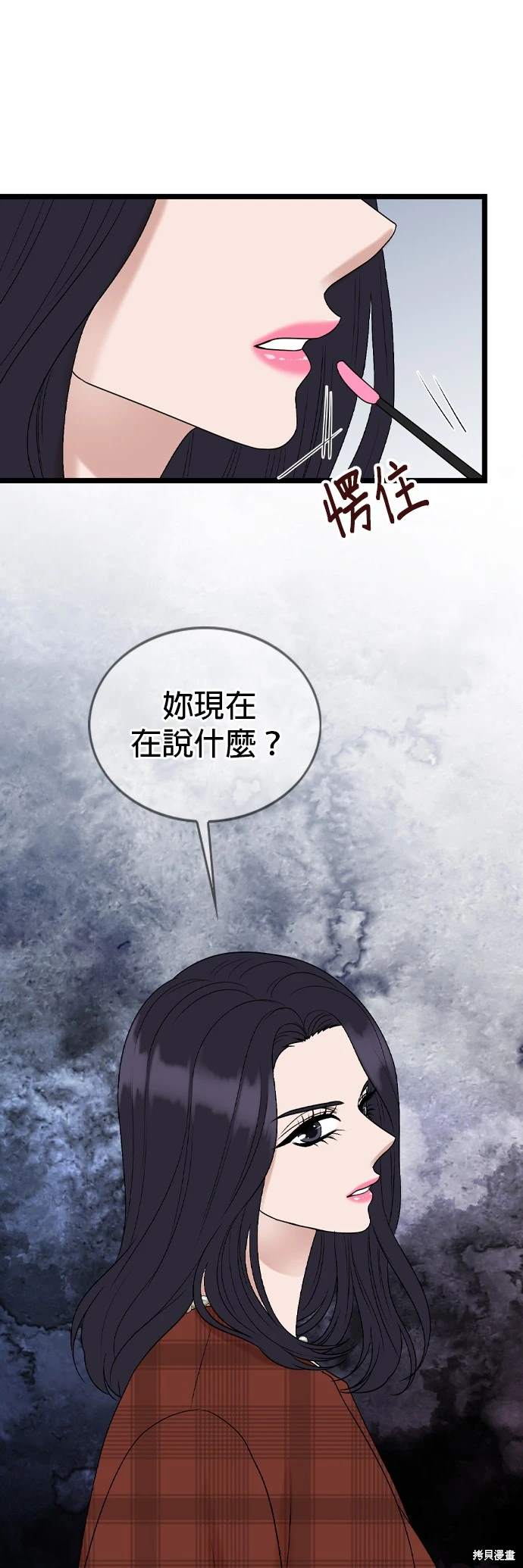 第134话18