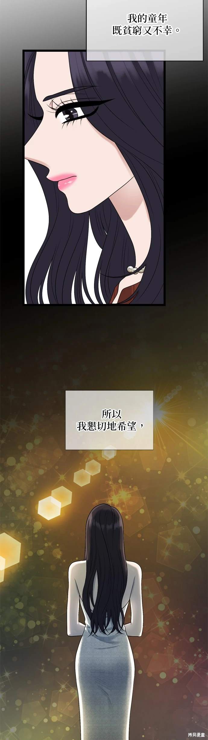 第134话2