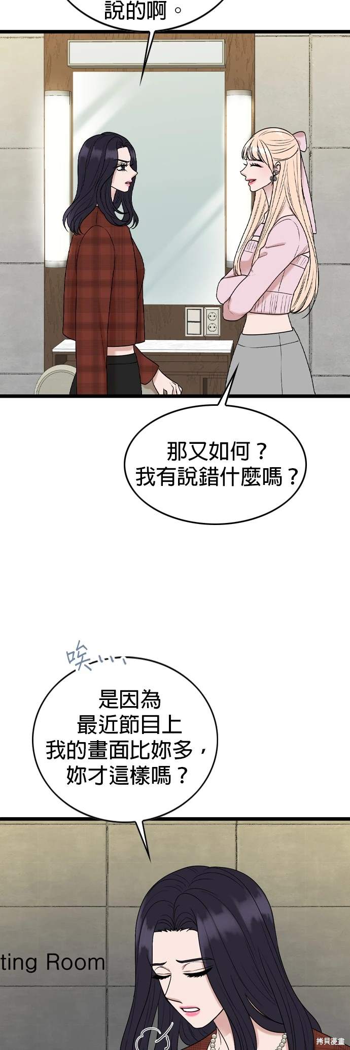 第134话20