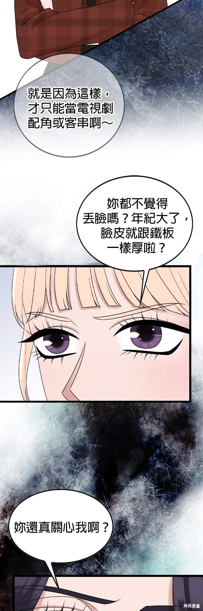 第134话24