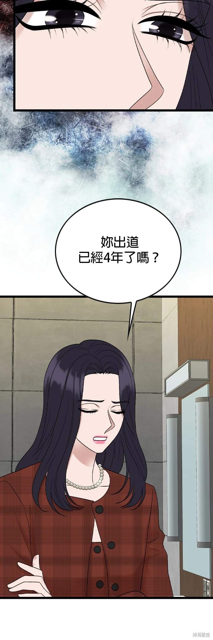第134话25