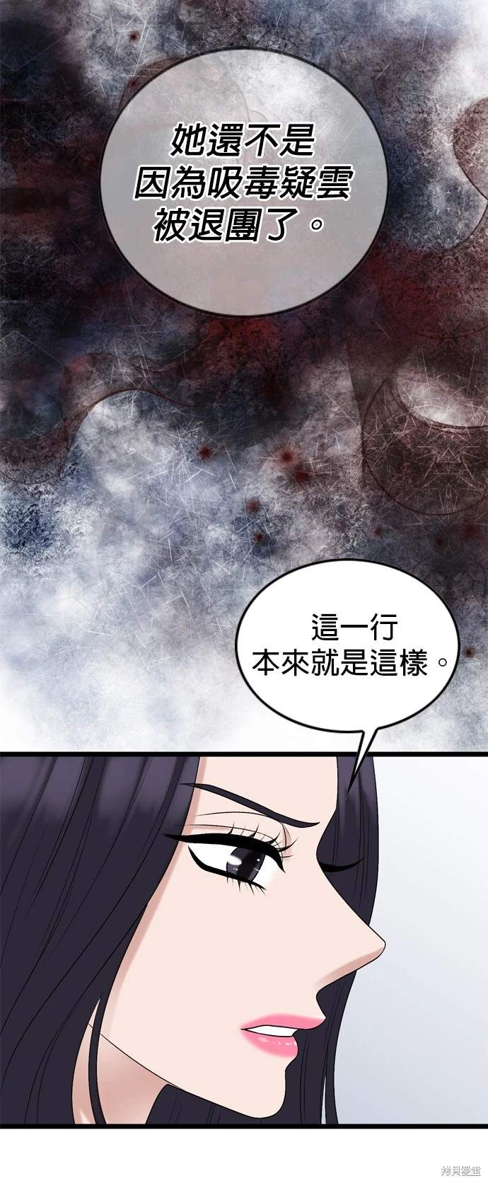 第134话28