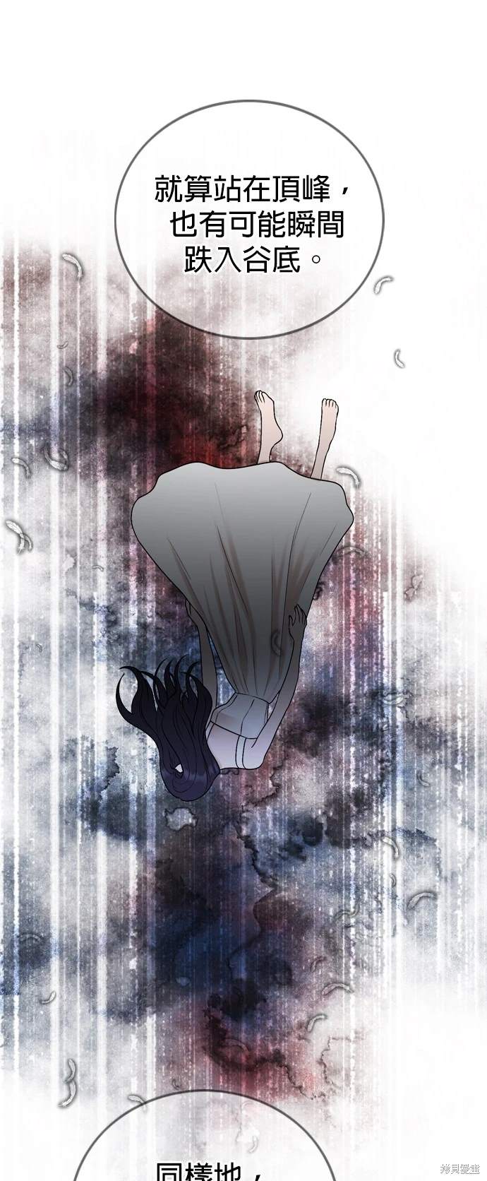 第134话29