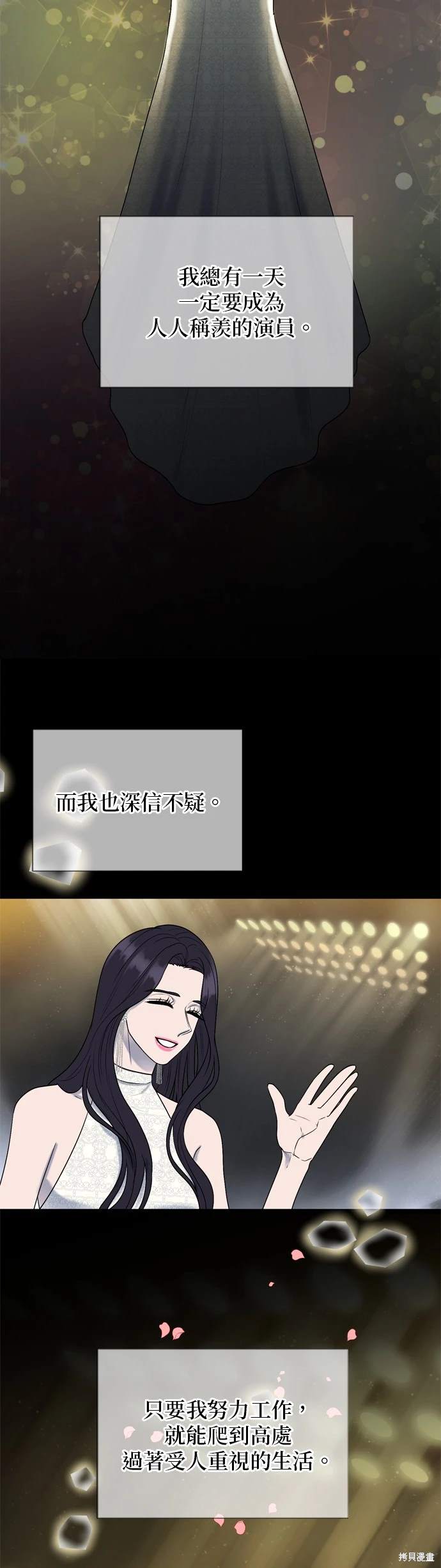 第134话3