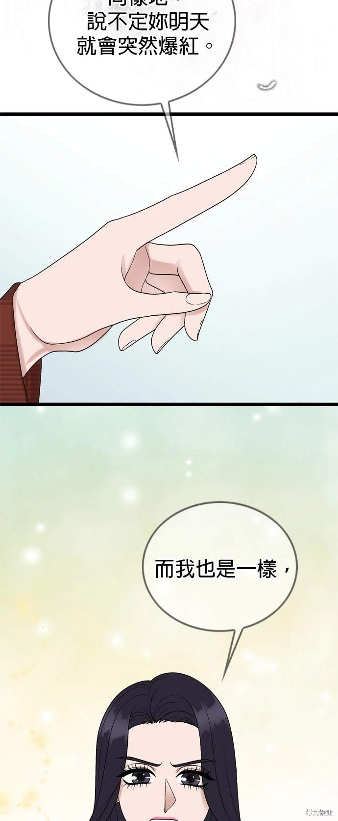 第134话30
