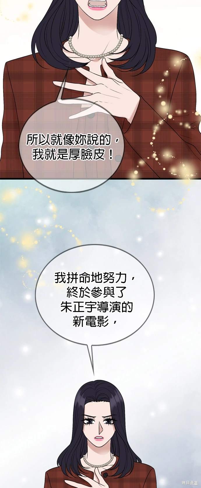 第134话31