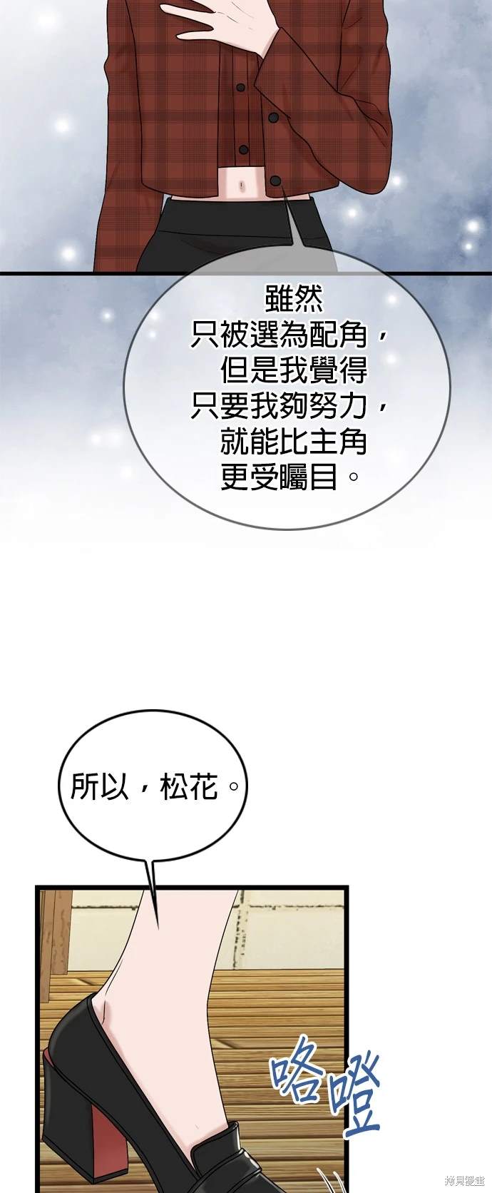 第134话32