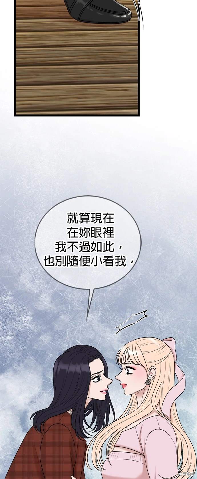 第134话33