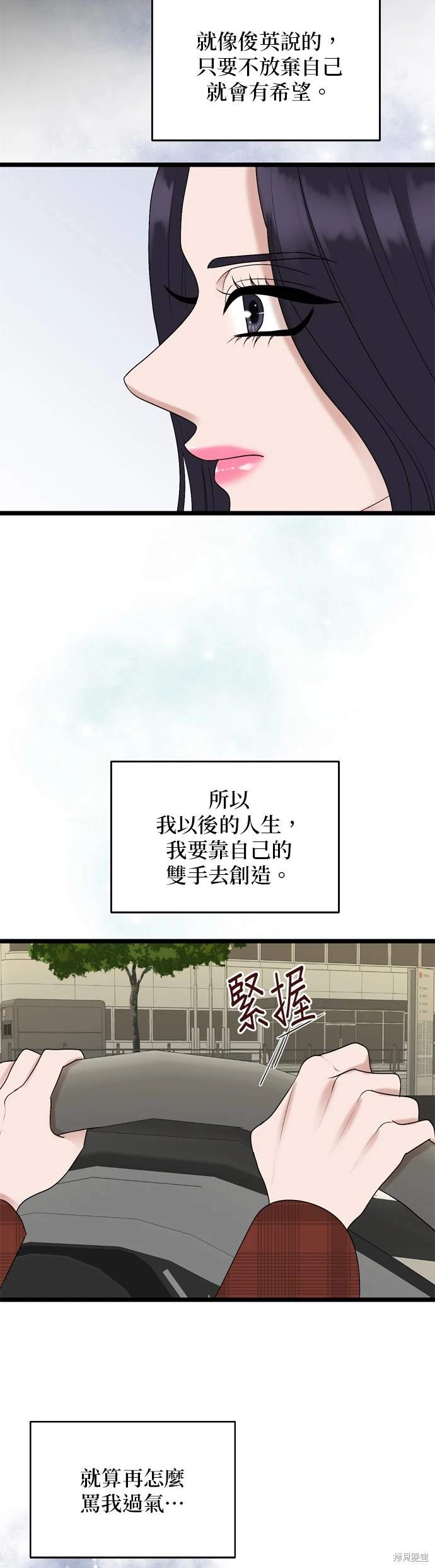 第134话39