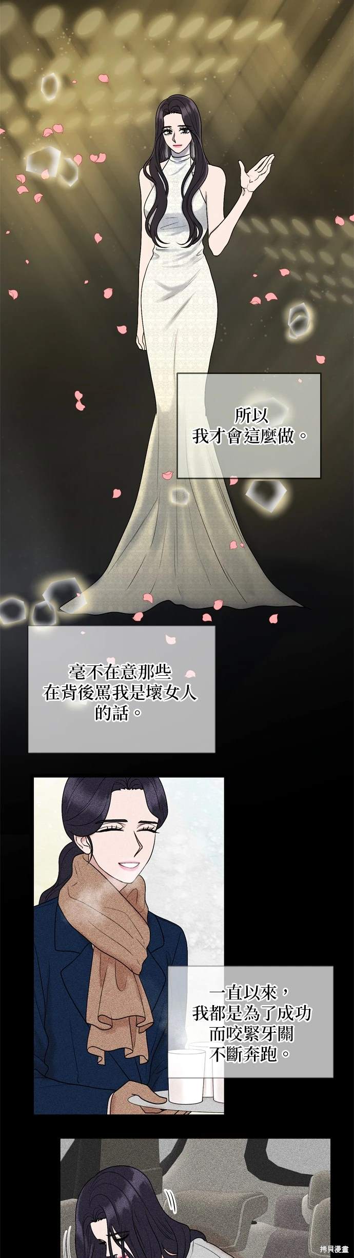 第134话4