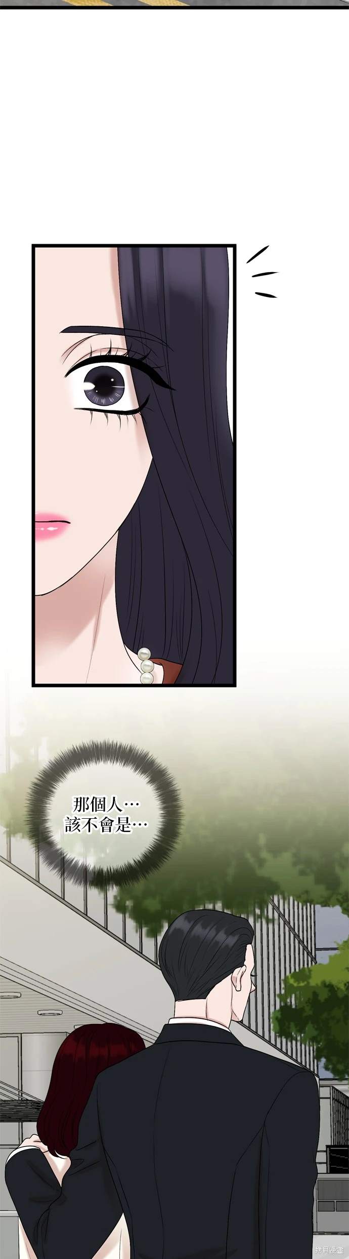 第134话41