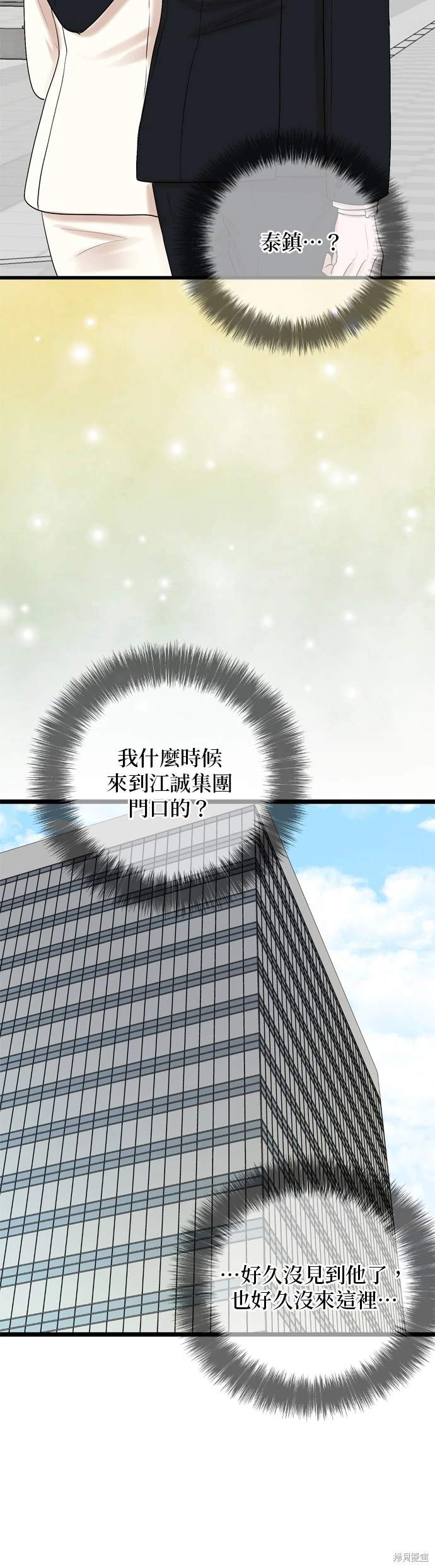 第134话42