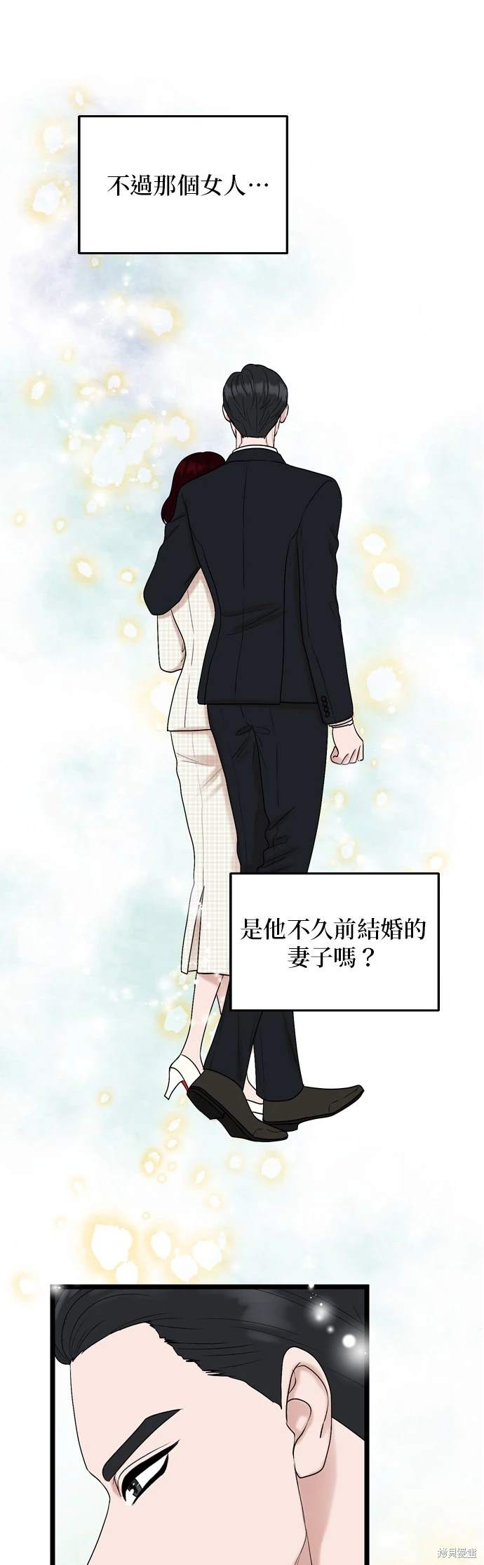 第134话43
