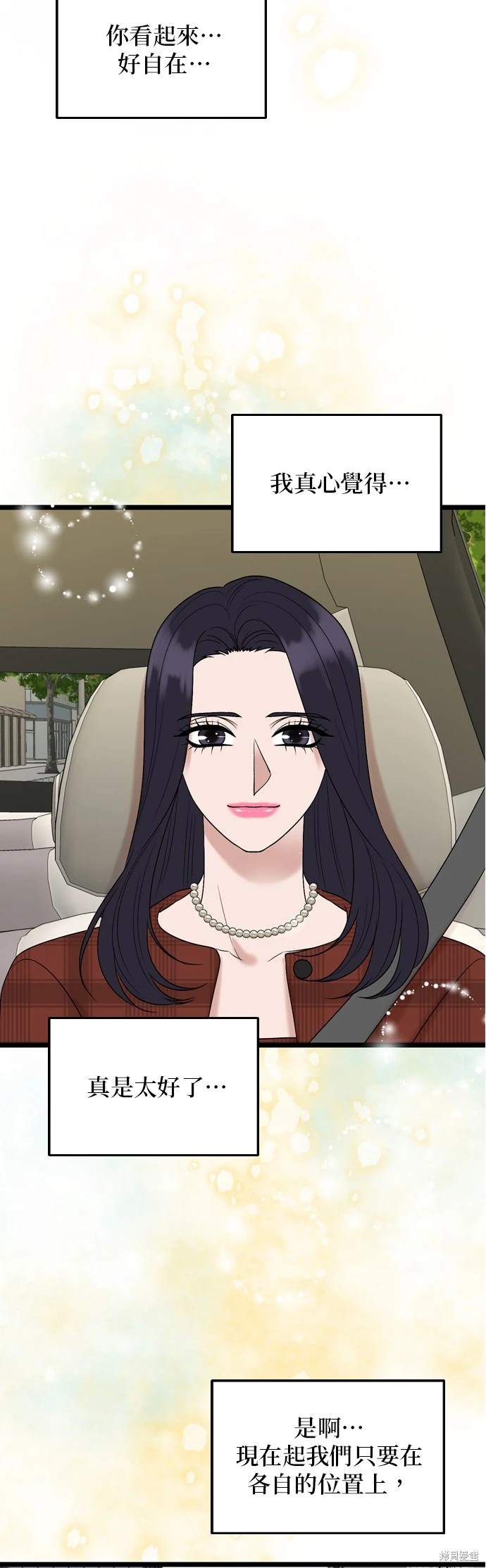 第134话45
