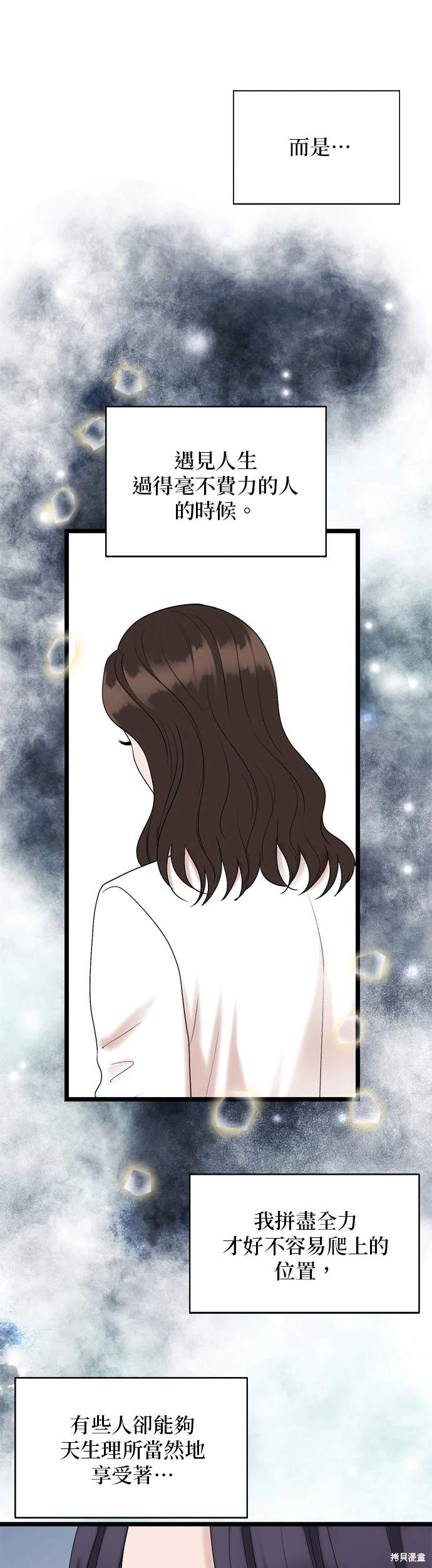 第134话6