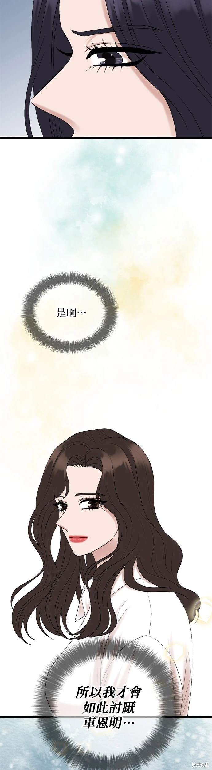 第134话7