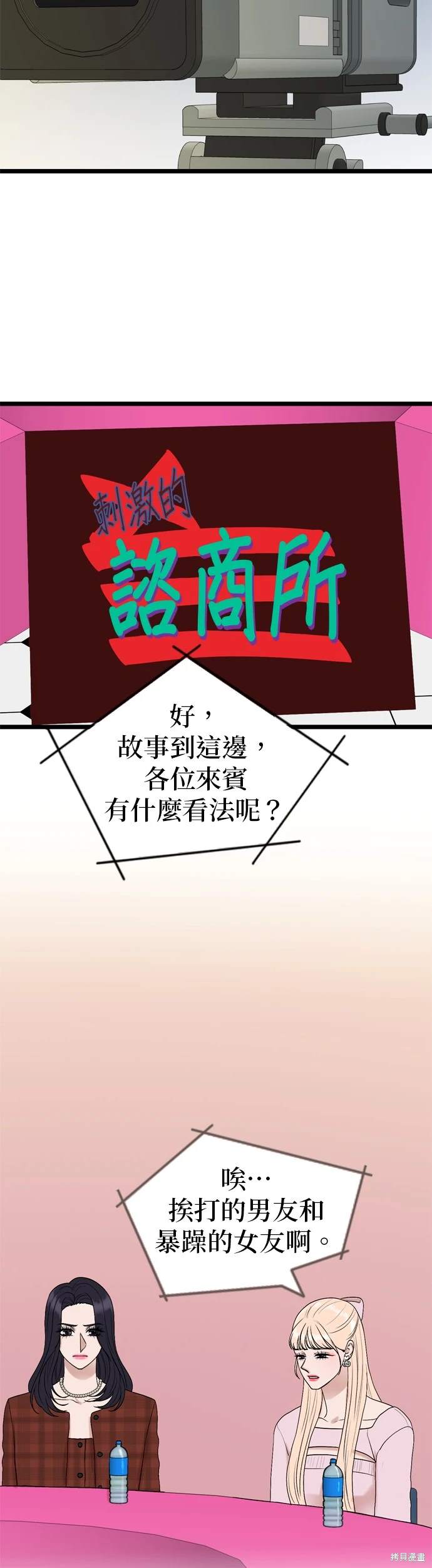 第134话9