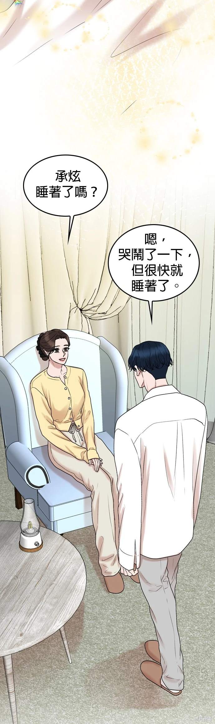 第135话13