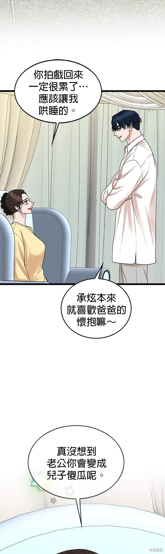 第135话14