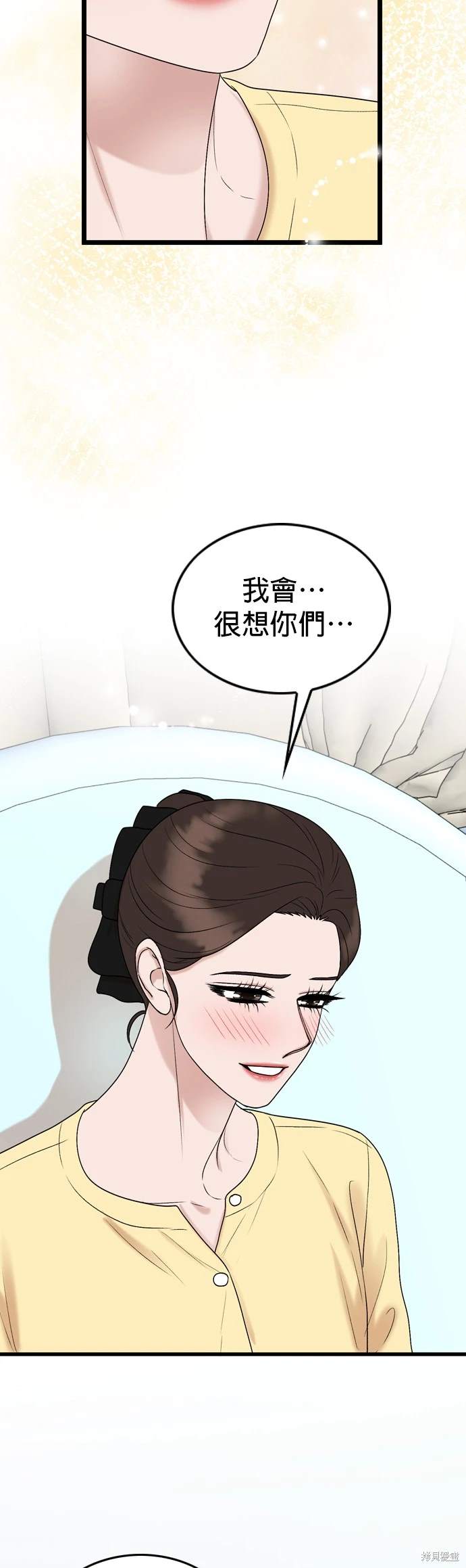 第135话18