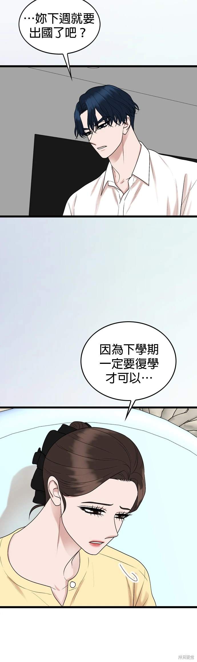 第135话19
