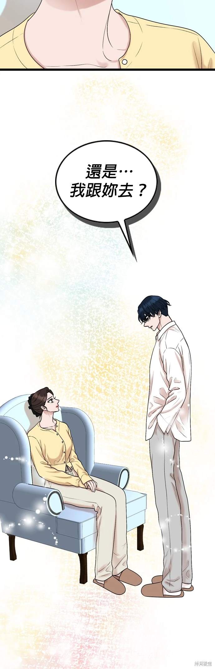 第135话21