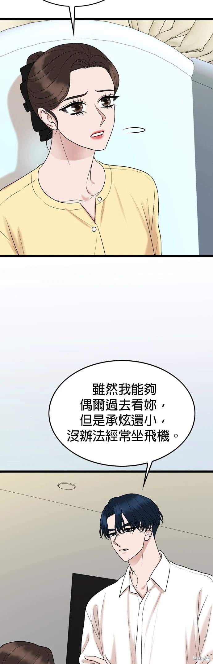 第135话23