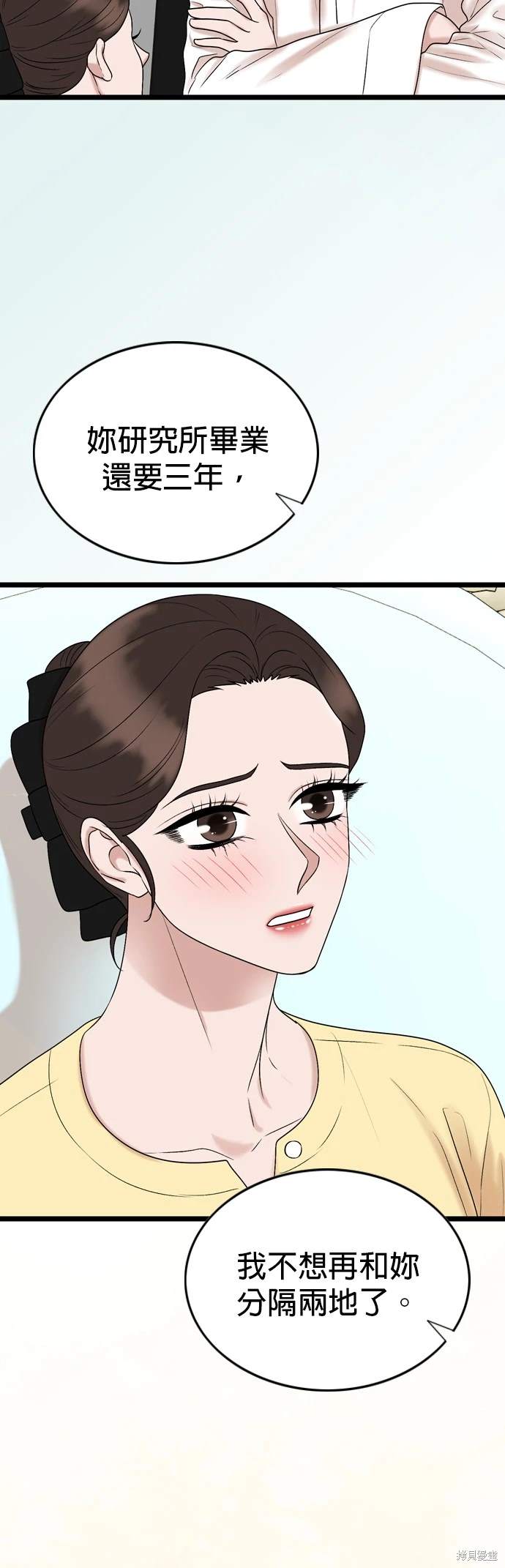 第135话24